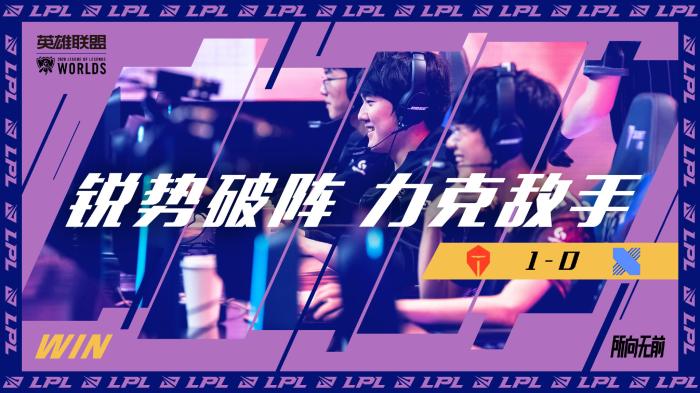 智利的碰撞 智利的碰撞