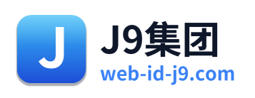 J9集团 Logo